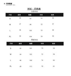 洪祈高·衬衫-资料图