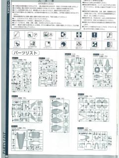 PG RX-78GP01 高达试做1号机“玉帘” RX-78GP01-Fb 高达试做1号机全方位推进型“玉兰”-资料图