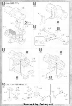 EX MP-02A 奥格-资料图