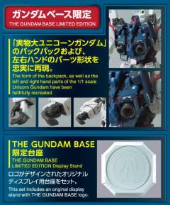 RG RX-0 独角兽高达 ver. TWC-资料图
