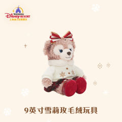 雪莉玫-22上迪圣诞公仔-资料图