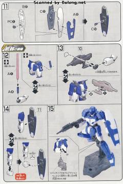 HGAGE RGE-G1100 阿黛尔 歌姬号联邦所属配色版-资料图