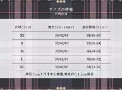 禁忌女孩-资料图