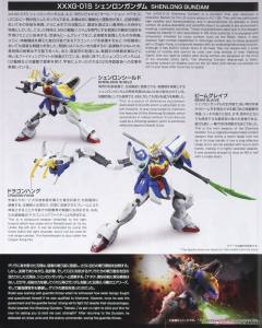 HGAC XXXG-01S 神龙高达-资料图