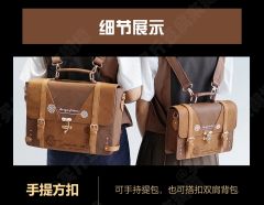 蒸汽时代·制服包-资料图