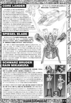 MG GF13-021NG 镜高达-资料图