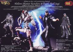 Hokuto no Ken 25th Anniversary 7 Artist Project Collaboration 贾基 死亡头骨 广濑宗士-资料图