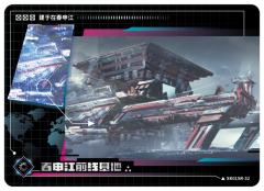 过场资讯情报图