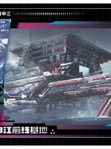 过场资讯情报图