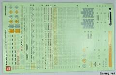 HY2M MS-07B 老虎-资料图