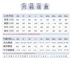 灰蓝一本·套装-资料图