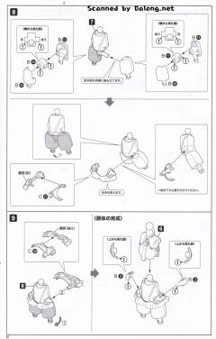 女神装置 相河爱花-资料图