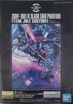 MG ZGMF-1001/K 斩击型幽灵扎古(伊萨克·焦耳专用机)-资料图
