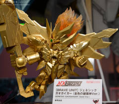 始源Gaogaigar Gold - God of Destruction Ver.