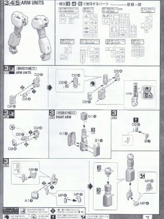 MG RGM-89D 杰刚D型 先行配备机-资料图