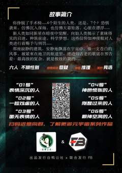 感官离航-资料图