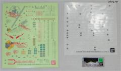 PG MBF-P02 红色异端高达-资料图