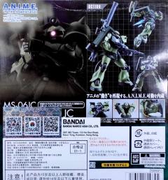 Robot魂 Zaku II JC MS-06 JC Ver A.N.I.M.E-资料图