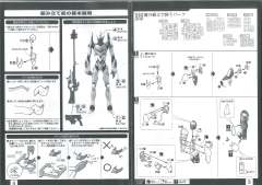 LM-HG EVA8号机 Beta Ver.-资料图