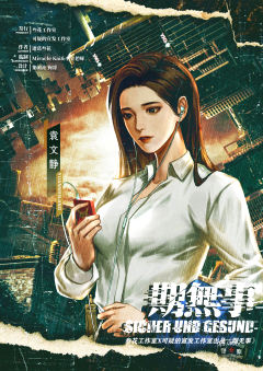 期无事-资料图