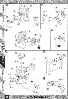 MG MS-06F2 扎古Ⅱ 后期型 联邦军 Ver.-资料图