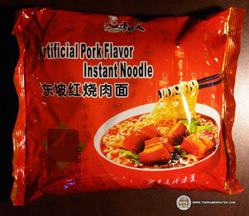 Artificial Pork