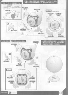 Characters & Creatures BB-8-资料图