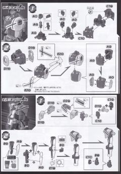 FRS 假面骑士Decade-资料图