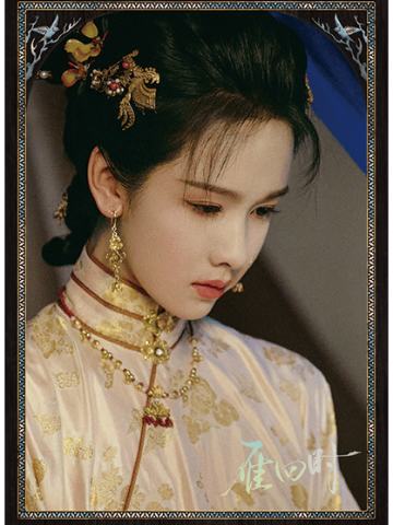 雁回云归-03