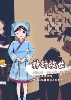祖传秘方-资料图