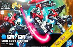 HGBF RGMGM-79 GM吉姆-资料图