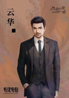 溺水的我如同怪物一样-资料图