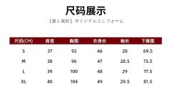 蔷薇诗·套装-资料图