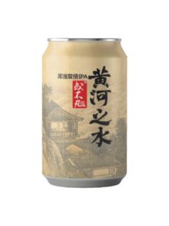 或不凡黄河之水新英格兰IPA