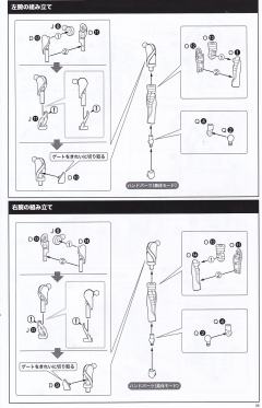 FAG Ludens 黑色 Ver.-资料图