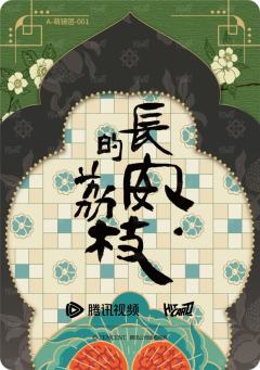 萌骑团9-资料图