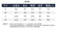 翎月中连衣裙-资料图