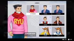 逆转裁判456王泥喜精选集-资料图