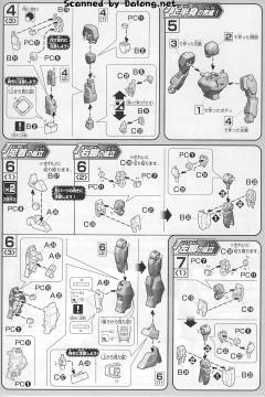 HGAGE RGE-G1100 阿黛尔 歌姬号联邦所属配色版-资料图