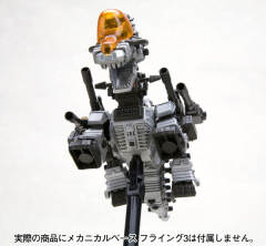 D-Style RZ-037 Ultrasaurus-资料图