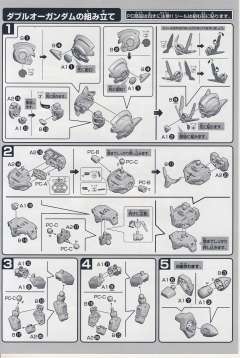 SD高达 BB战士 GN-0000+GNR-010 00强化模组 GN-0000 00高达 GNR-010 0强化战机-资料图