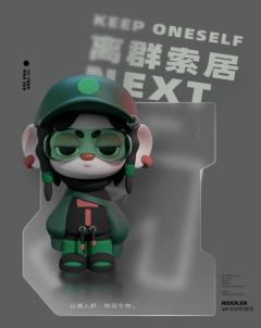 情绪怪人系列-资料图