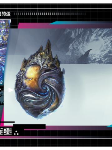 过场资讯情报图