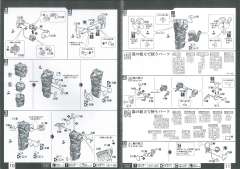 LM-HG EVA2号机 伽玛 Ver.-资料图