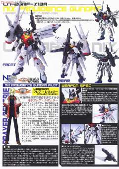 1/100 高达SEED DESTINY模型系列 LN-2GMF-X13A 吹雪天命高达-资料图