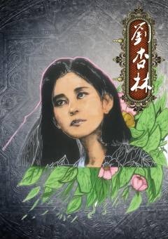 灵穴-资料图