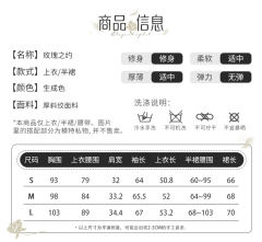 玫瑰之约-资料图