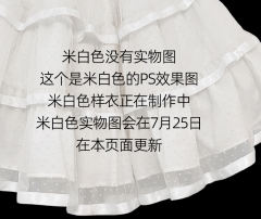段段衬裙-资料图