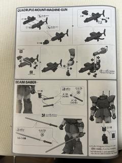 HGGTO MS-11 机动扎古-资料图