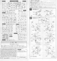 1/100 HG V高达系列 LM314V24 V2Assault高达-资料图